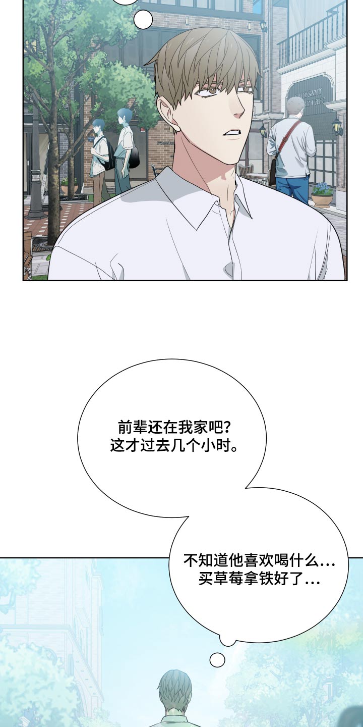 第69章：监视1