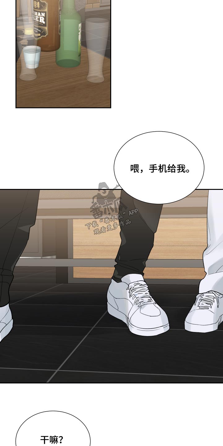 第50章：我们学校5