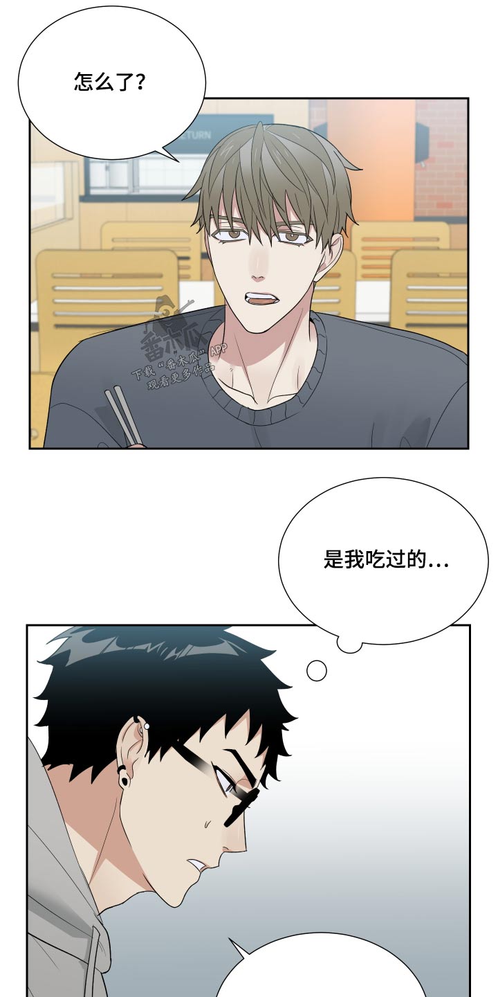 第35章：这小子0