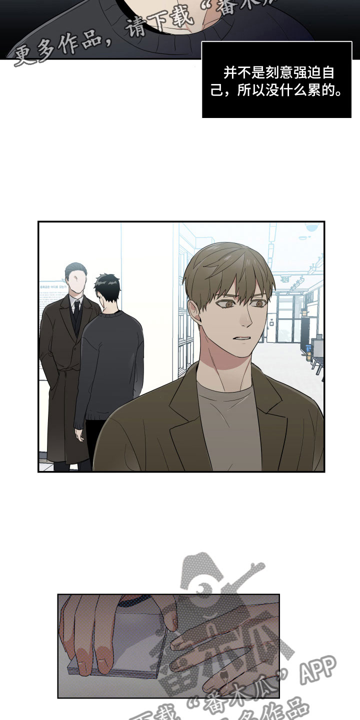第11章：那样的表情17