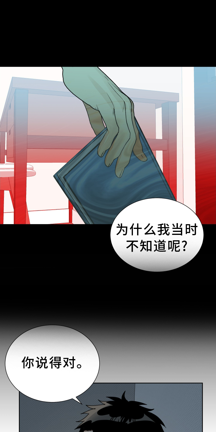 第64章：努力4