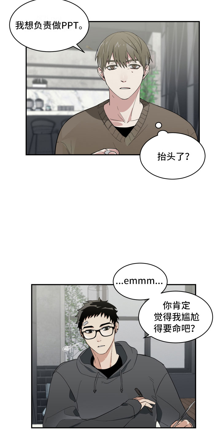 第7章：单刀直入15