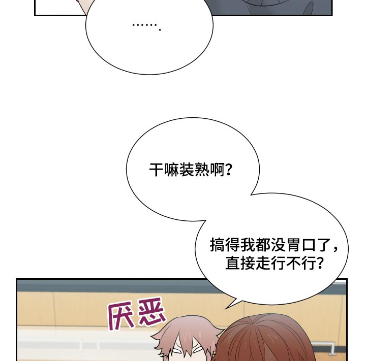 第35章：这小子13
