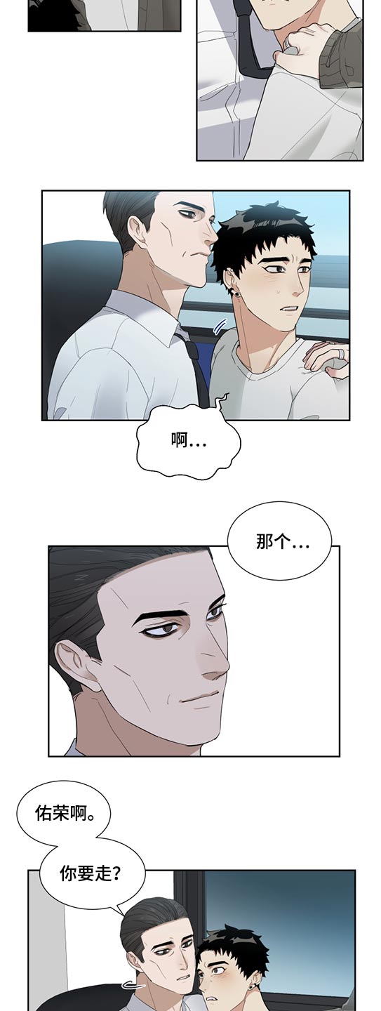 第26章：随你3