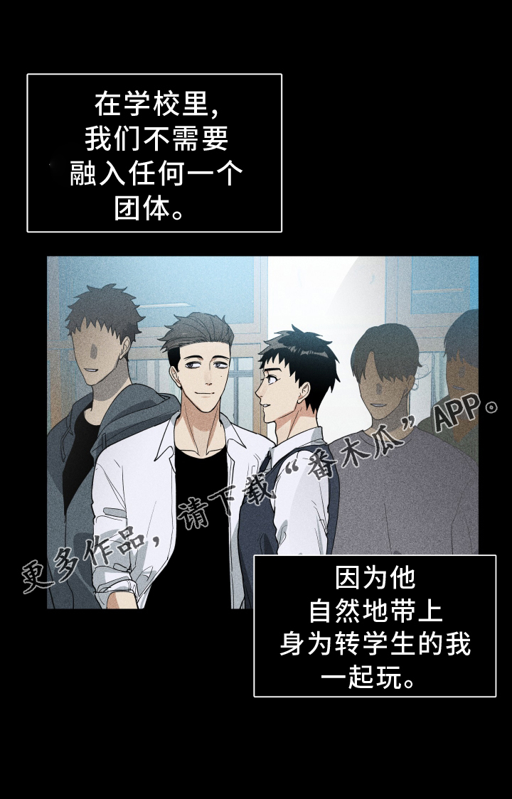 第63章：过去23