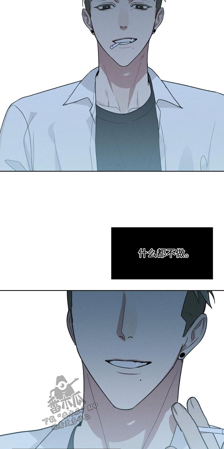 第40章：喜欢我嘛2