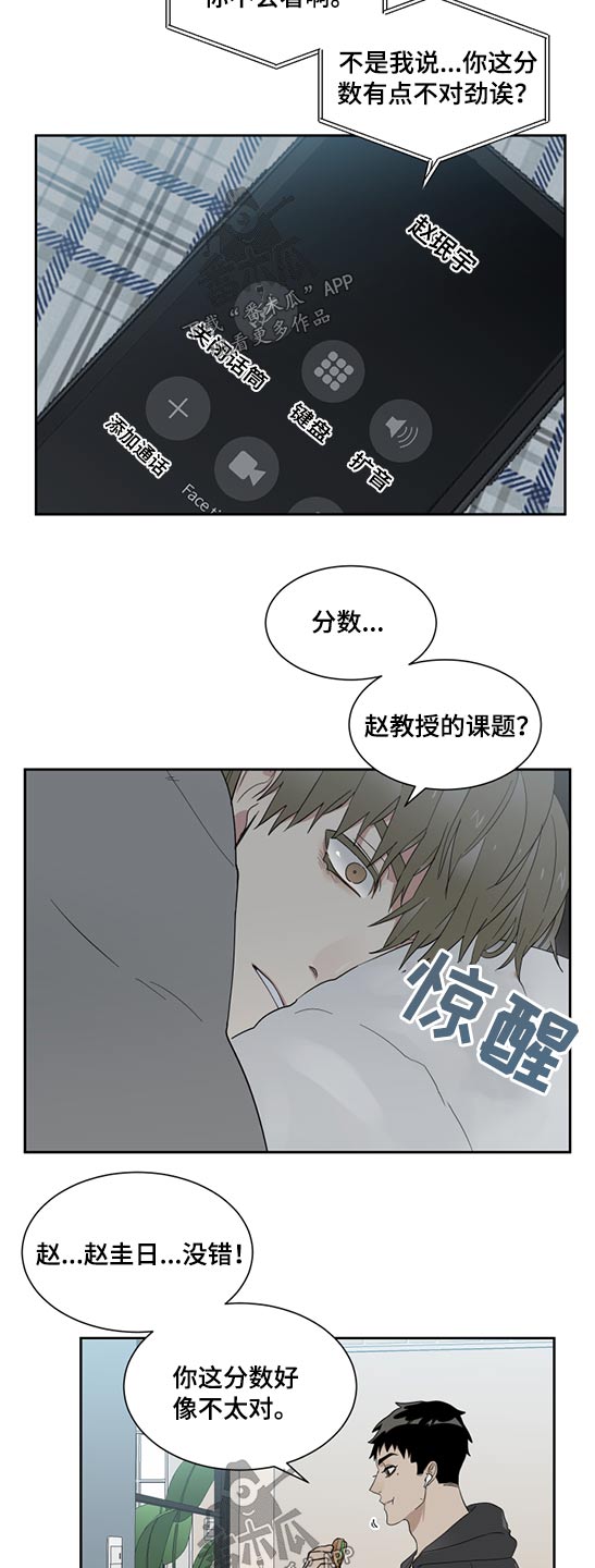 第20章：分数8