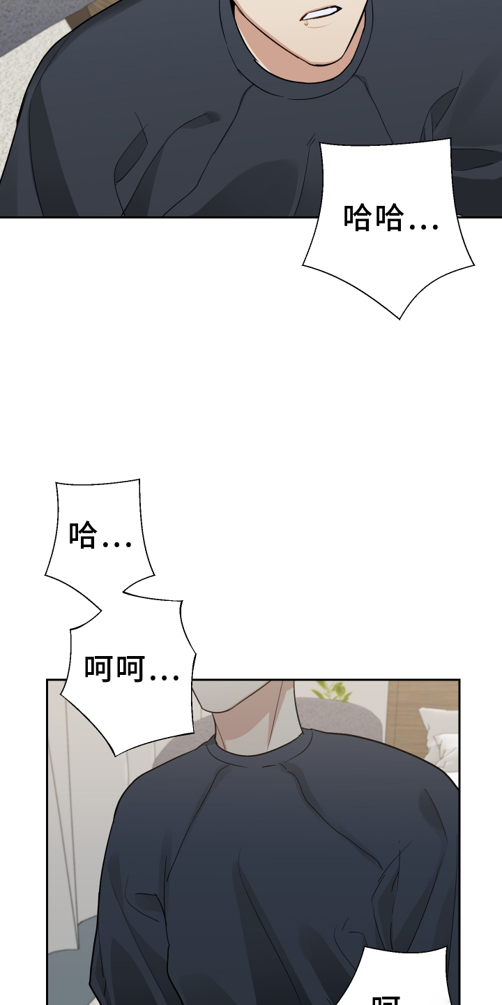 第59章：不后悔2