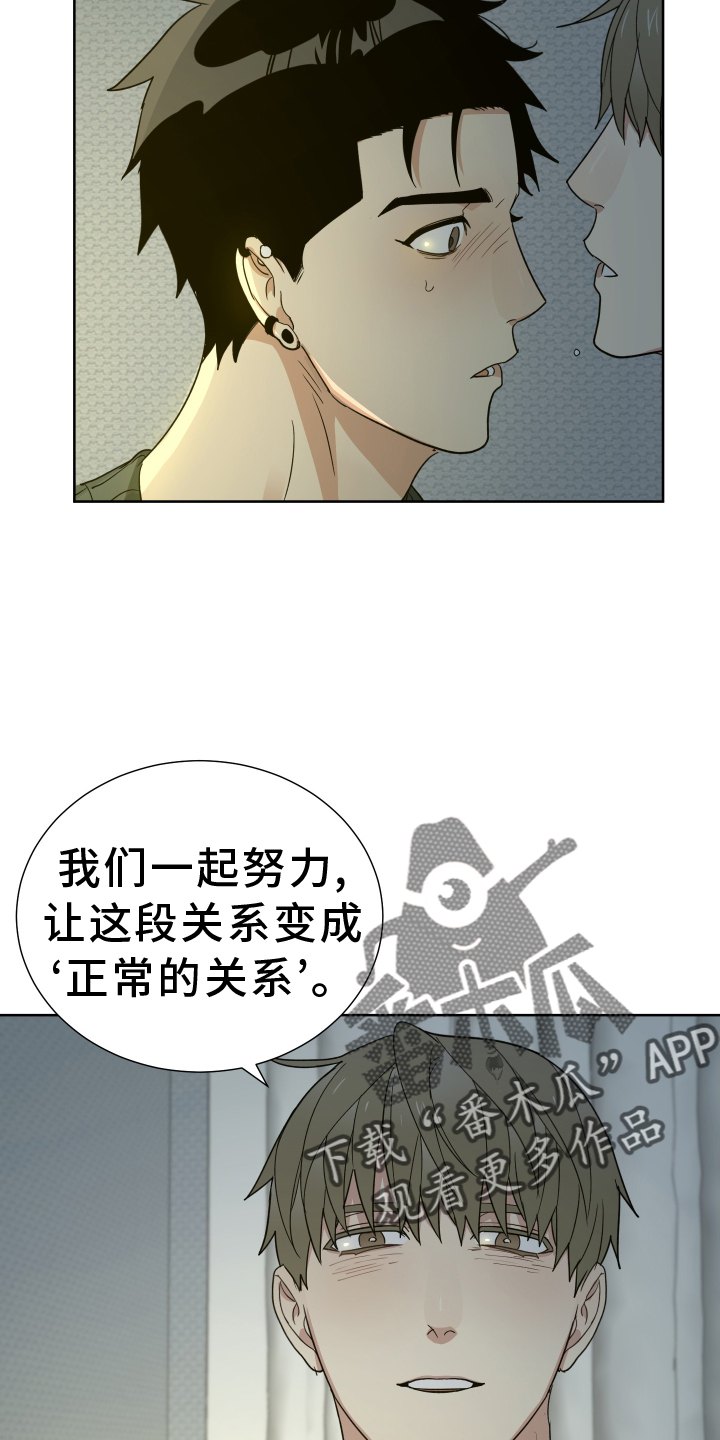 第64章：努力21