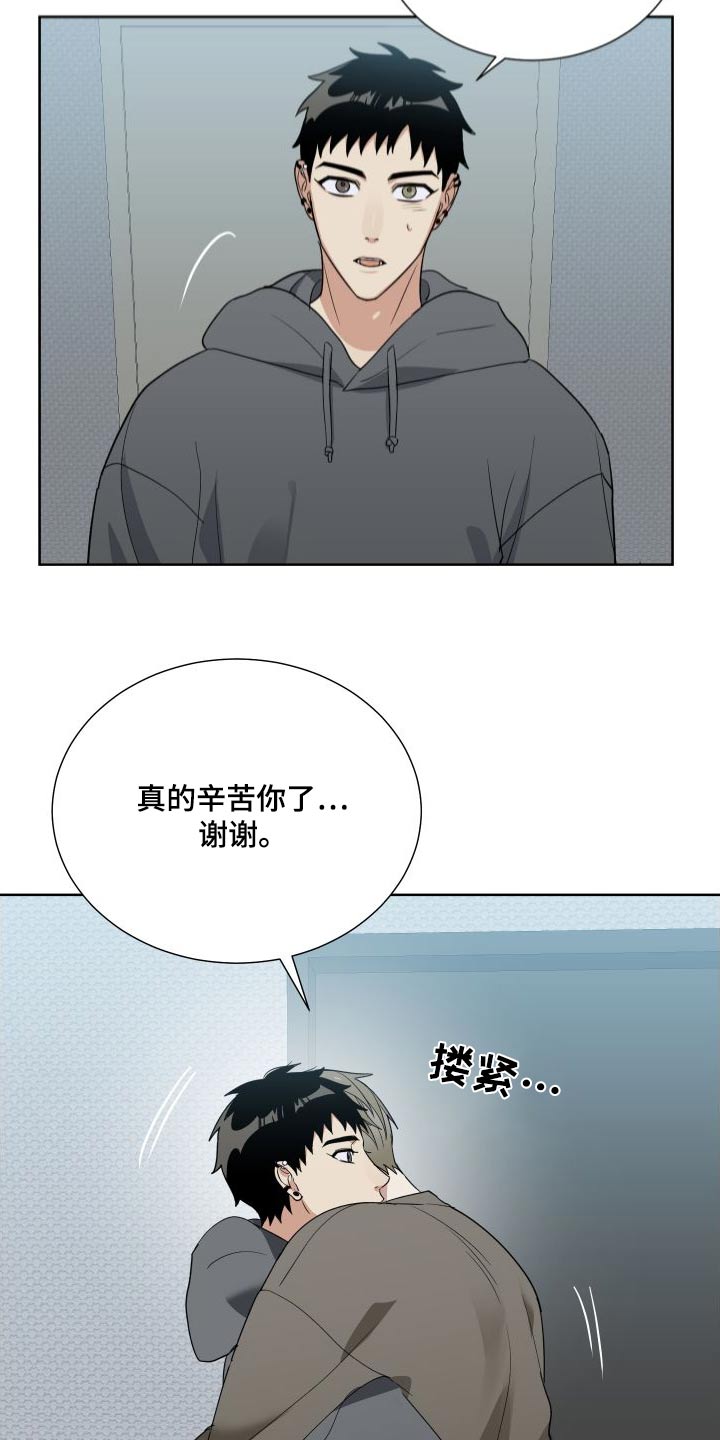第72章：随便你14
