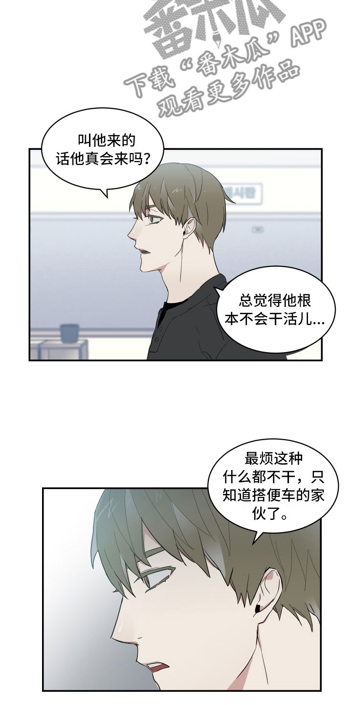 第7章：单刀直入1