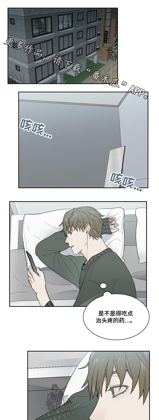 第17章：拒绝0