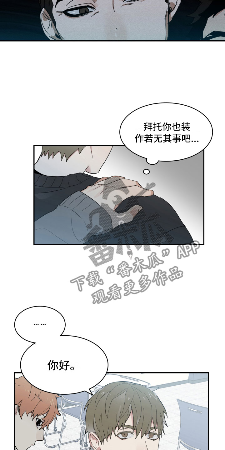 第6章：天不随人愿5