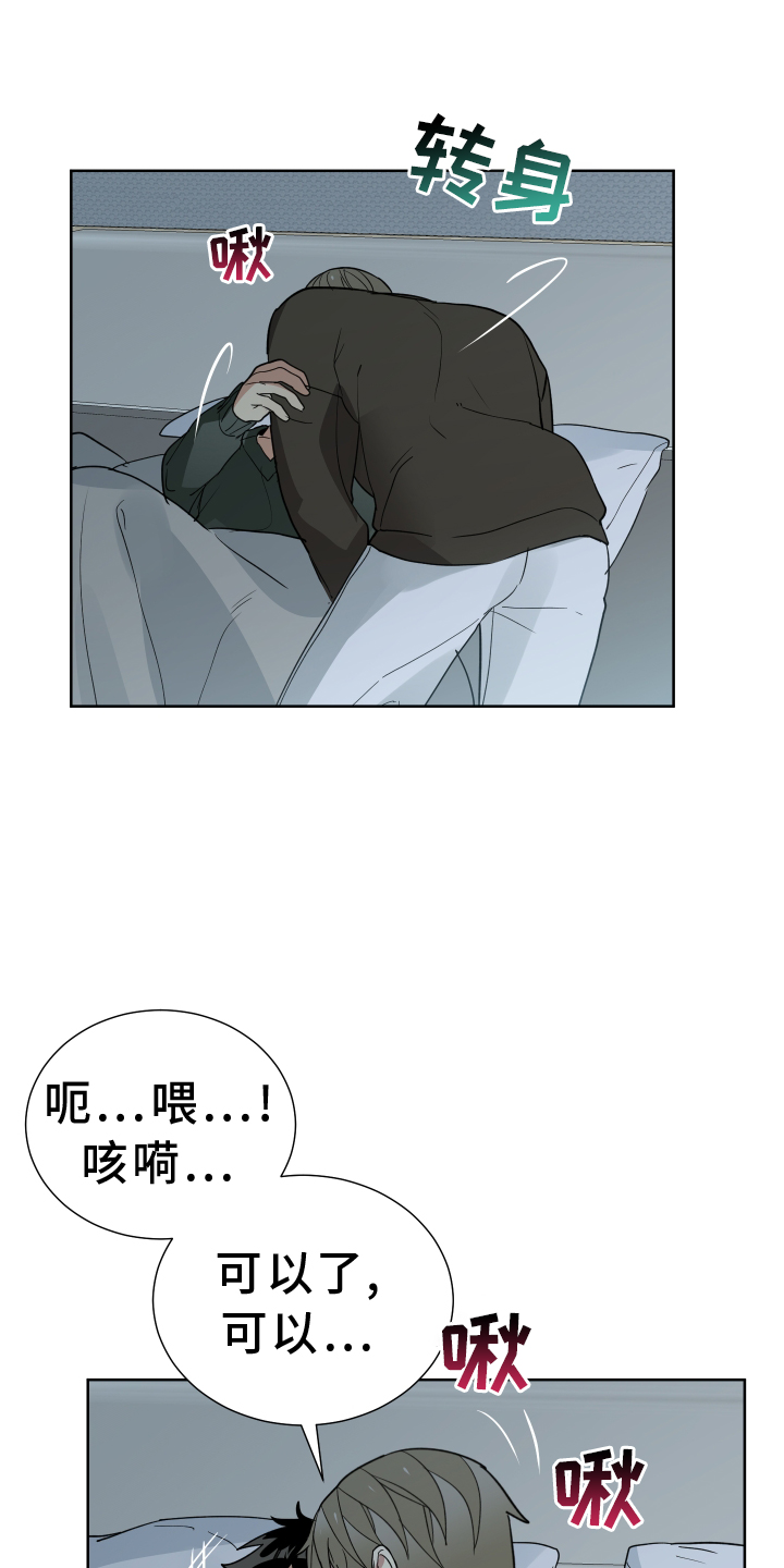 第65章：见面17