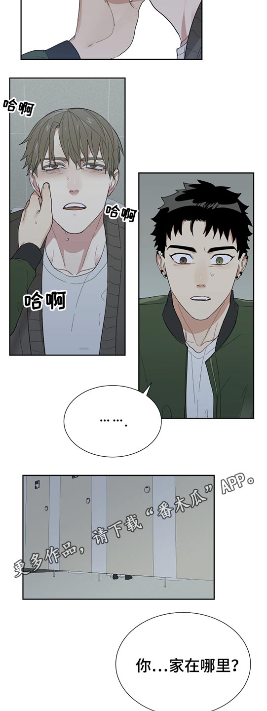 第27章：会告诉我吗10