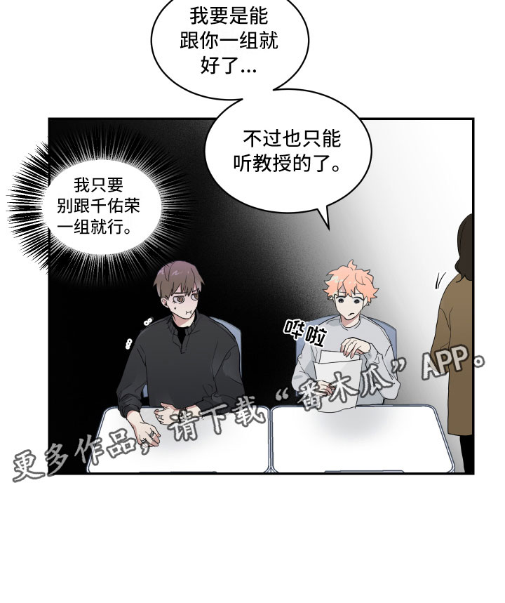 第6章：天不随人愿12