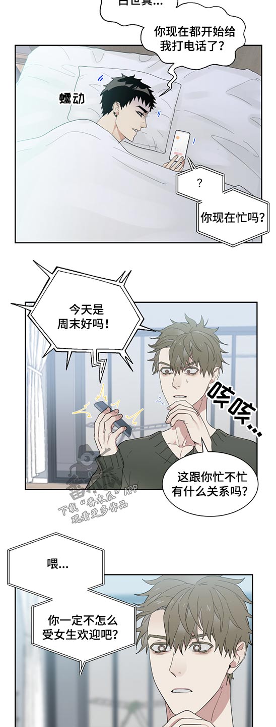 第19章：帮助6