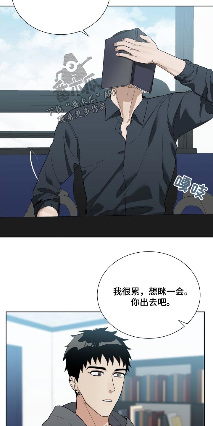 第72章：随便你9