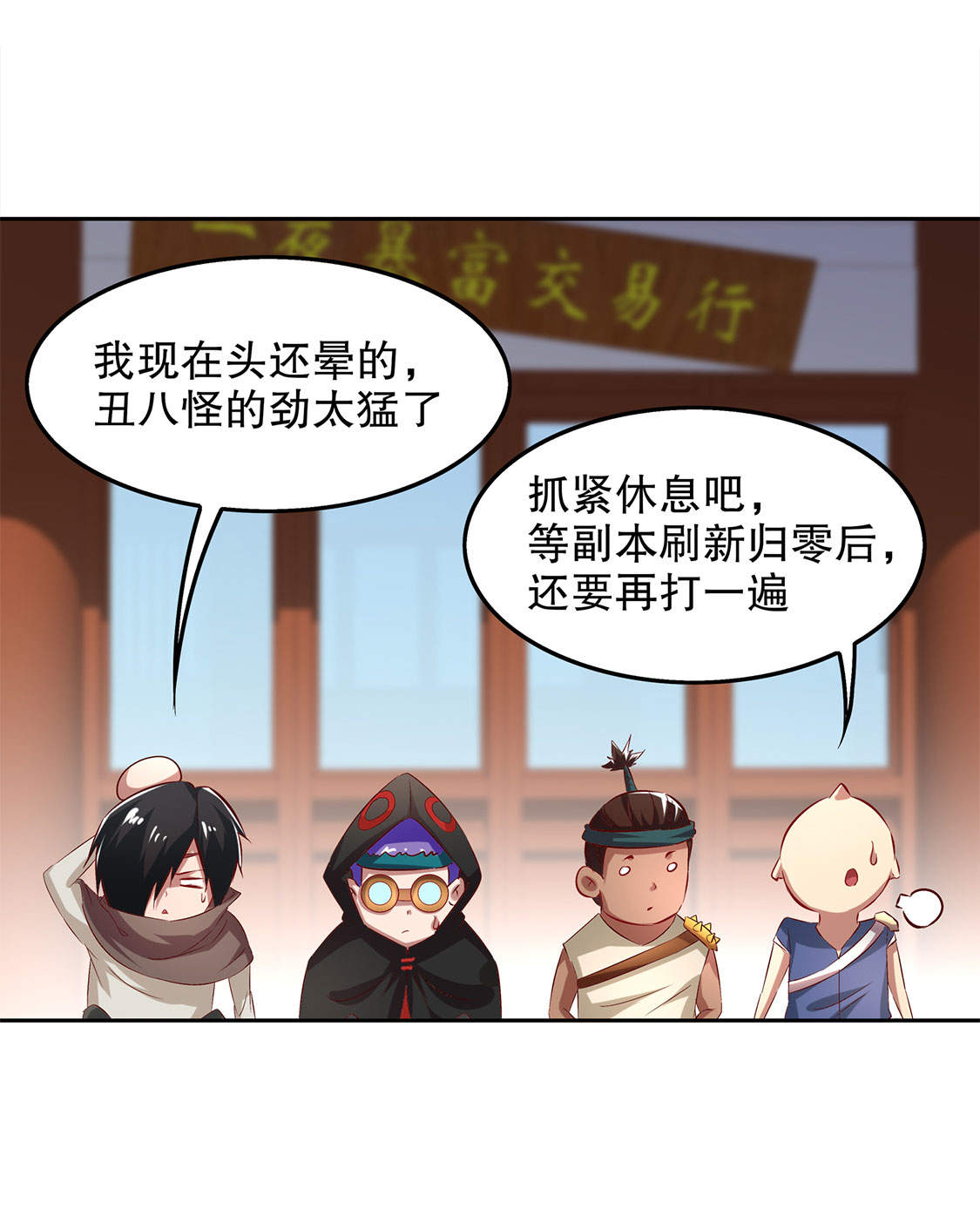 第22章：我把她带来了24