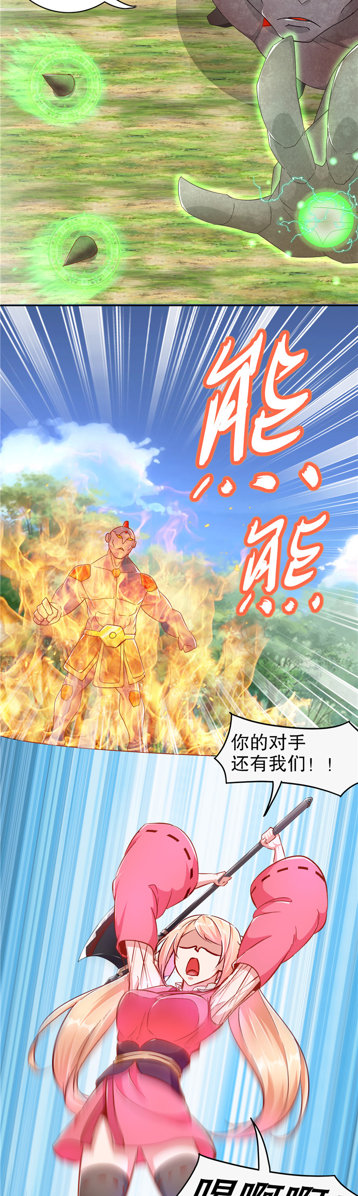 第92章：遁地之王6