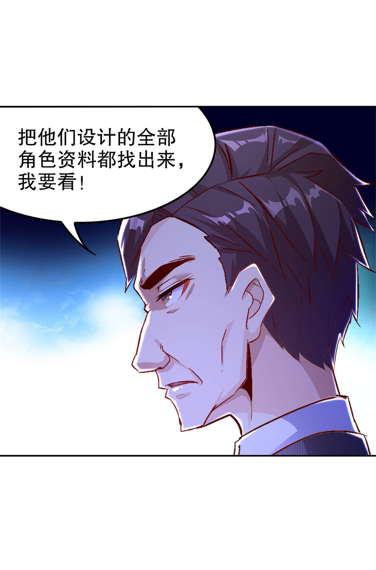 第41章：前往塔西湖9