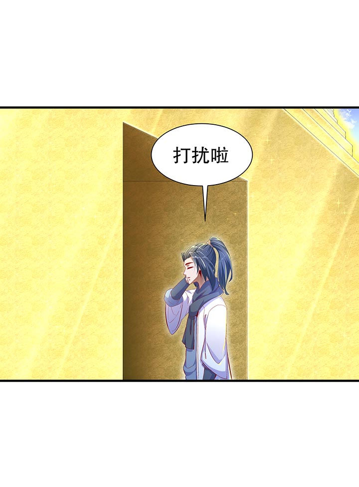 第101章：男人之间的对决25