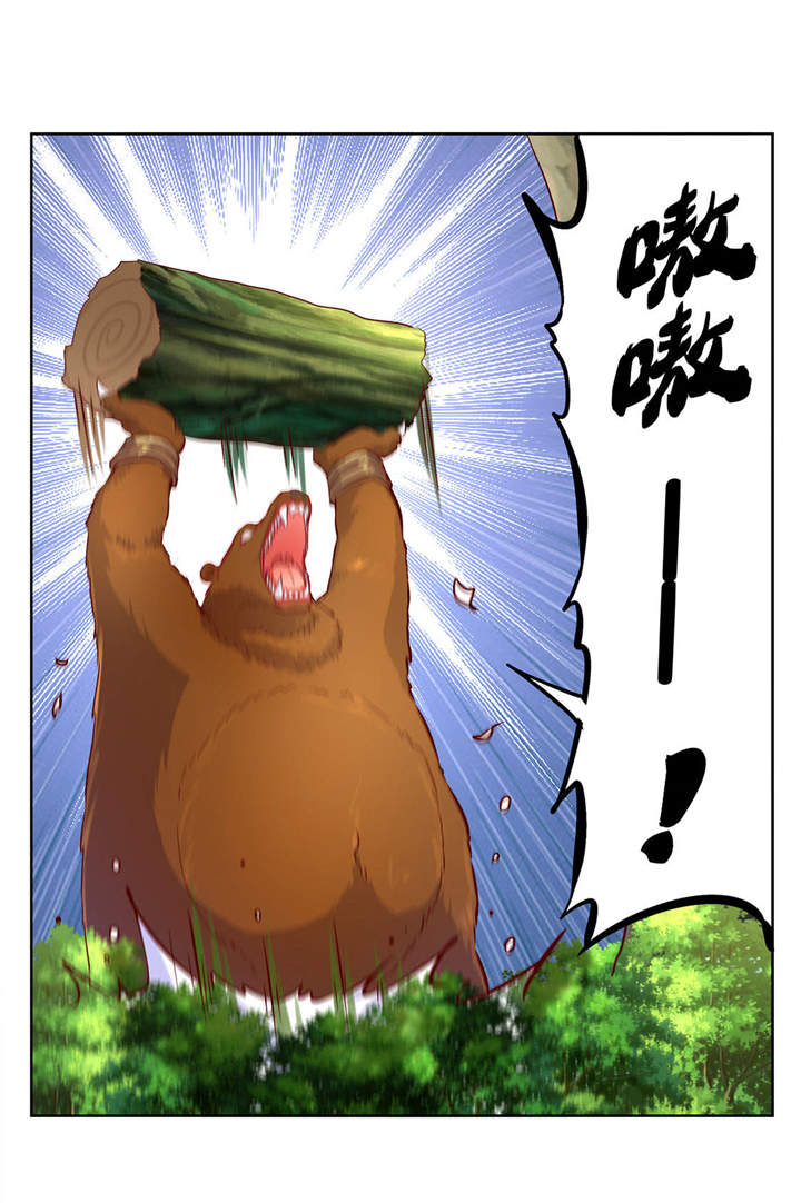 第3章：白马王子16