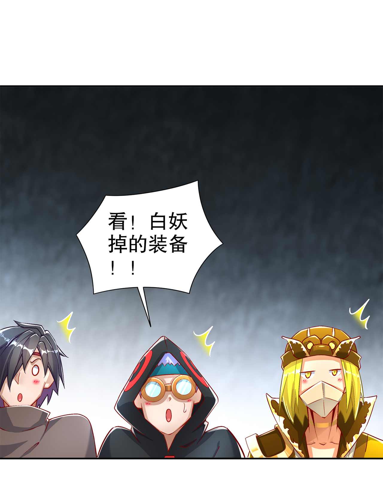 第82章：建立工会20