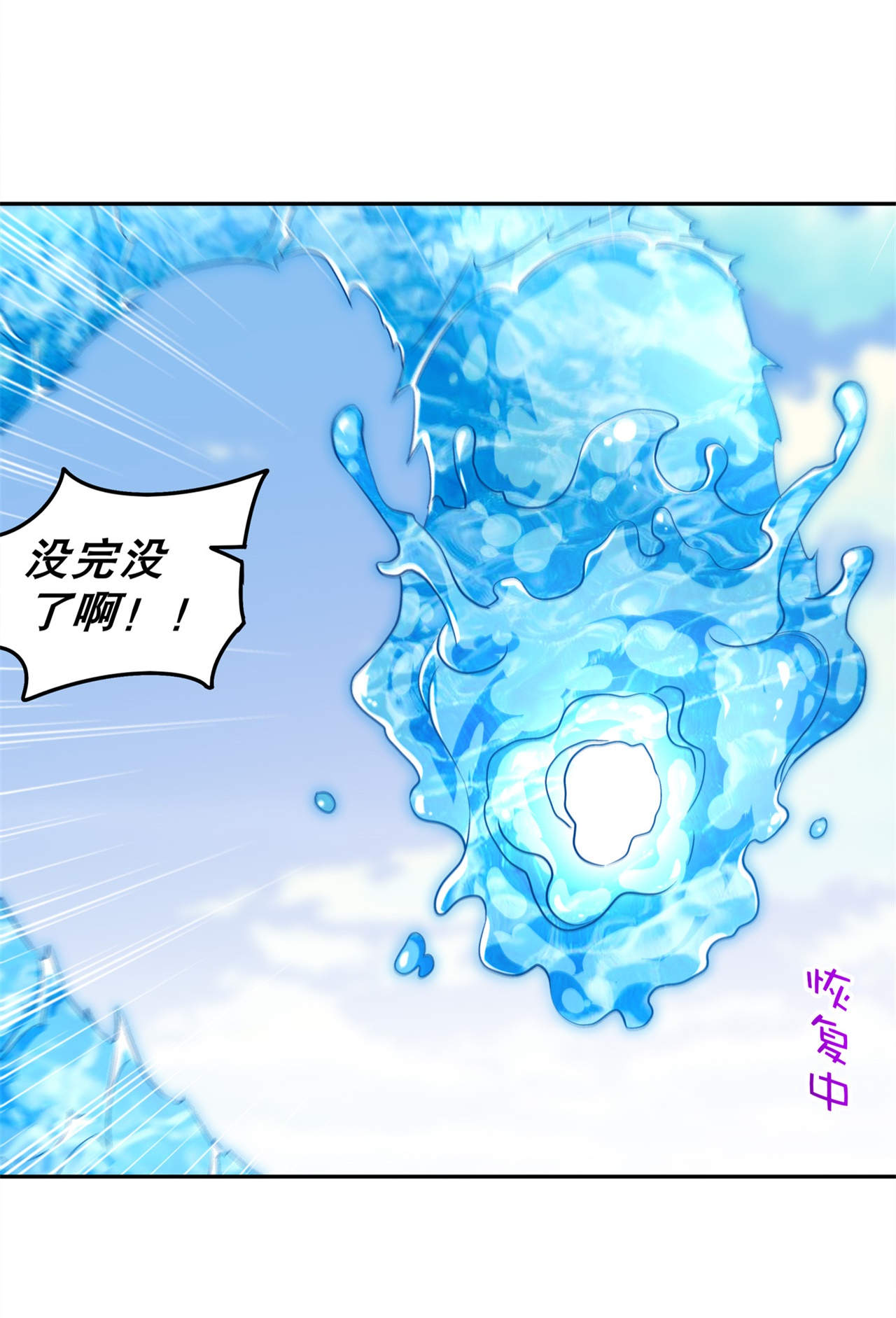 第45章：老大牛X！19