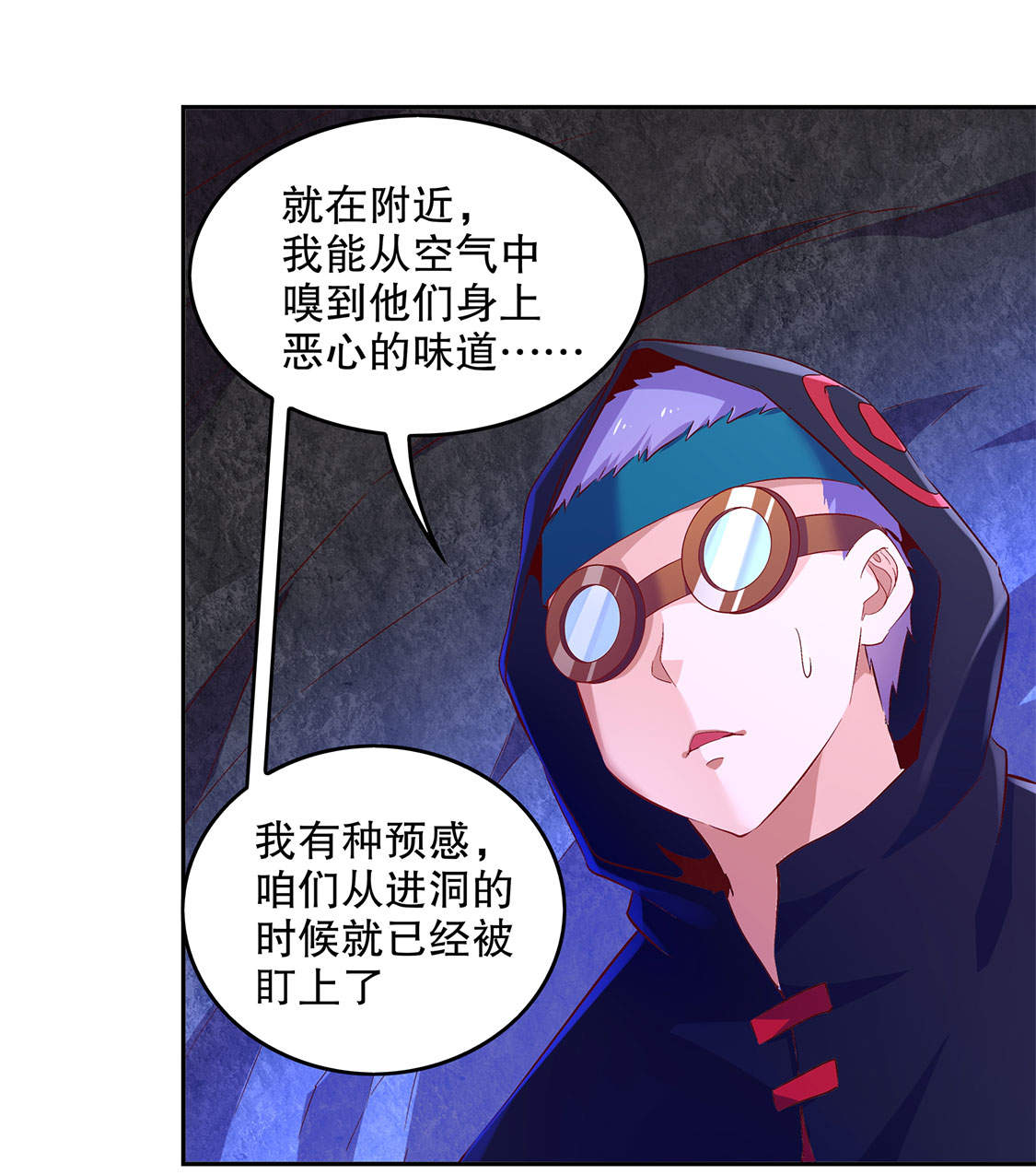 第15章： 落单6