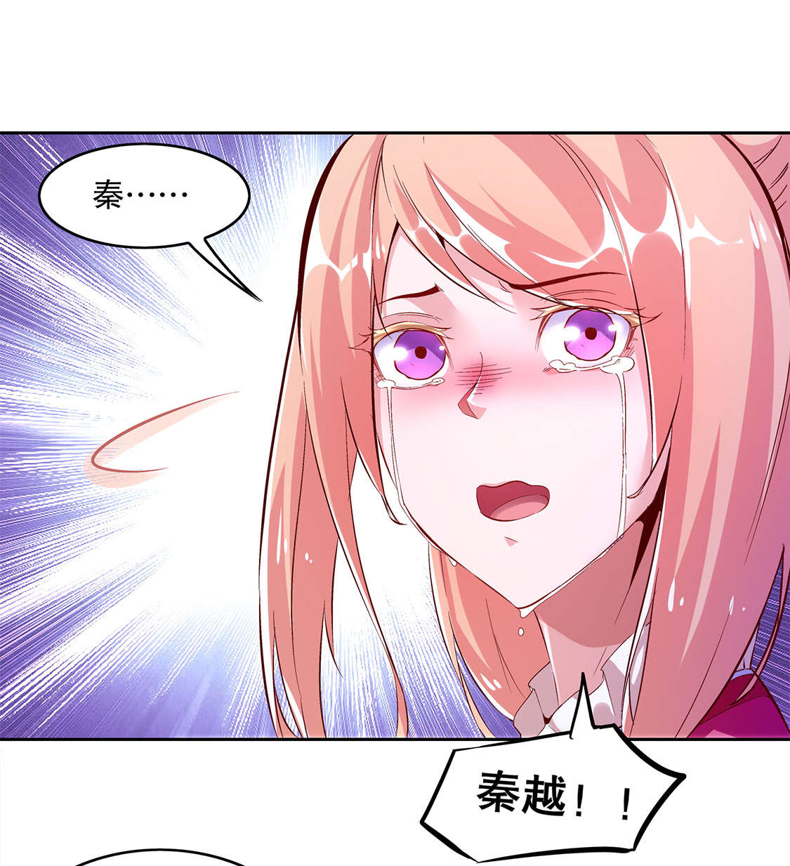 第19章： 渣渣们受死吧！16