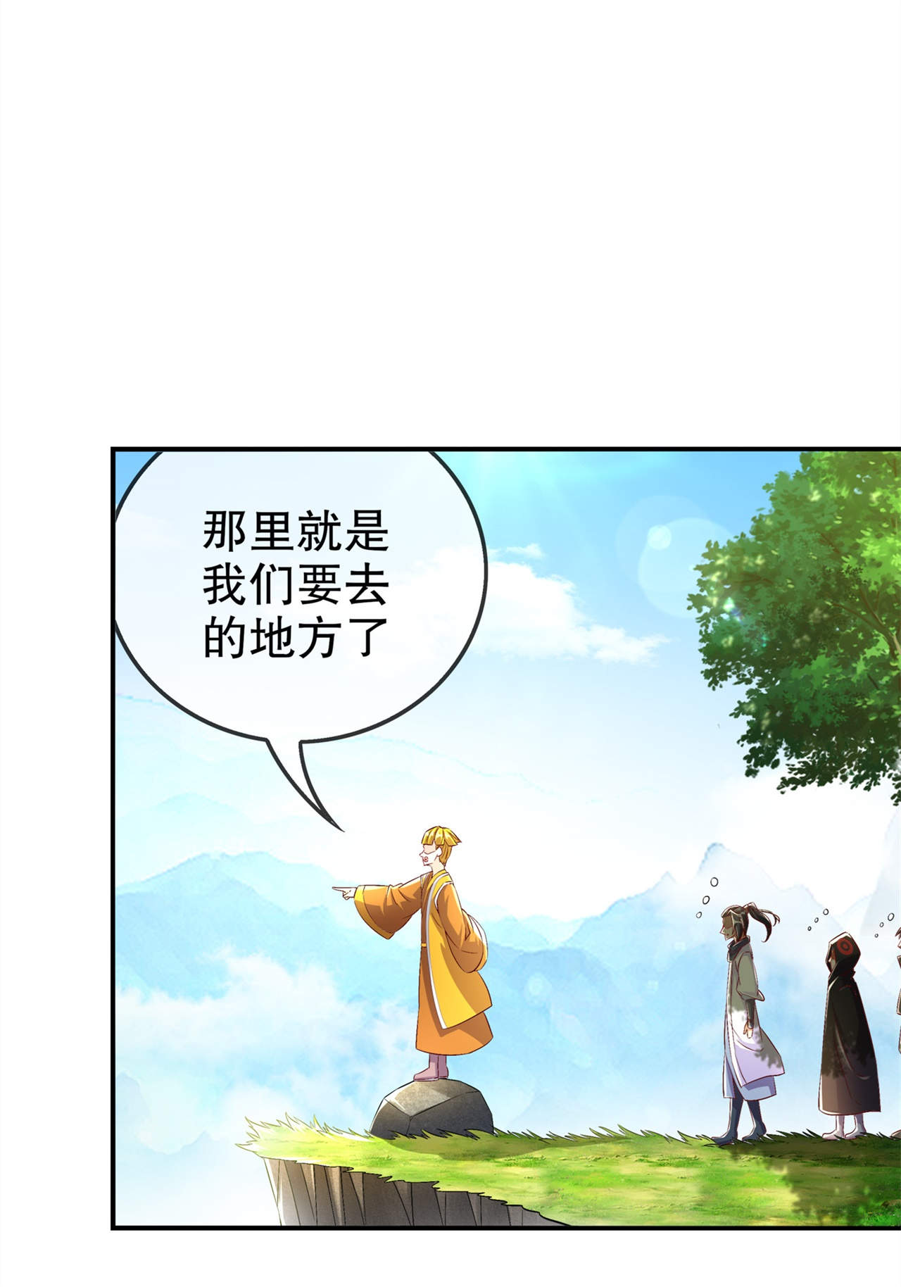 第47章：炸过网吗？22