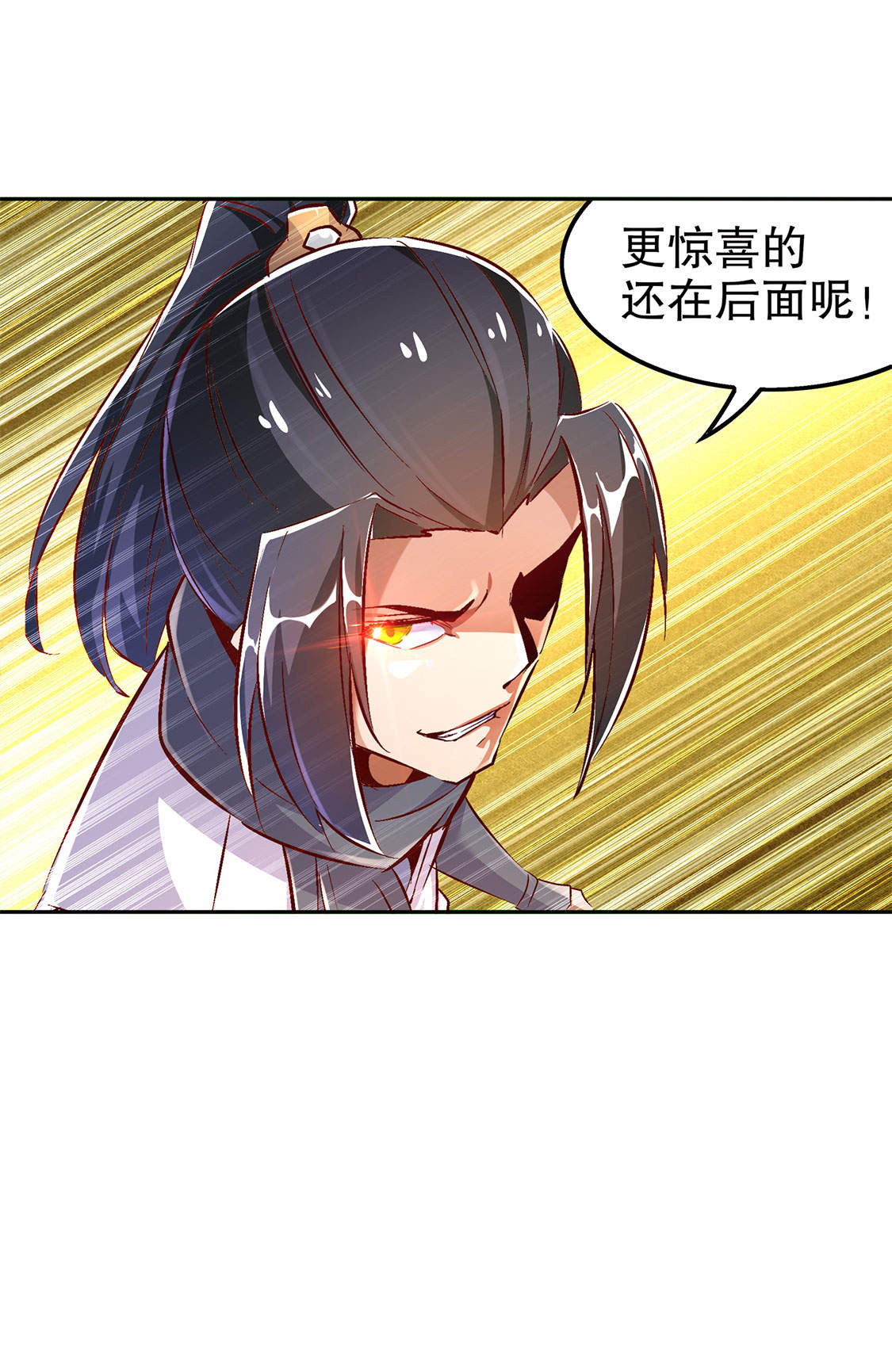 第26章： 鼠之分身16