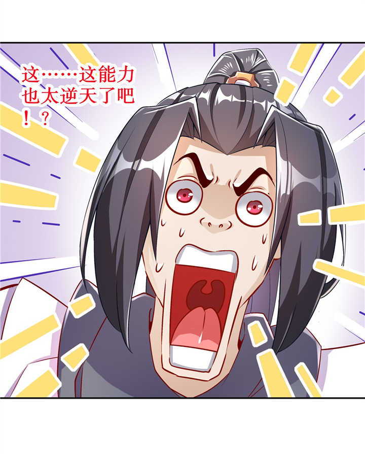 第65章：公会大战9