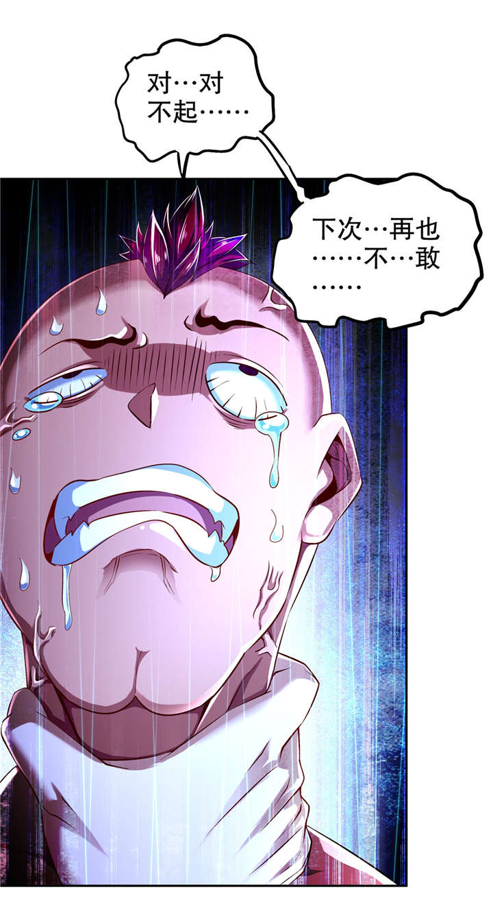 第55章：你太吵了！13