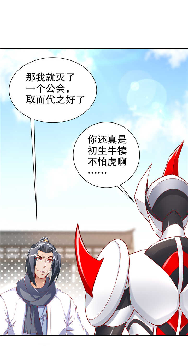 第75章：自建工会20