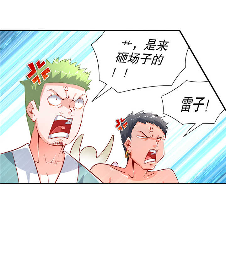 第69章：丑八怪，你过来呀！27
