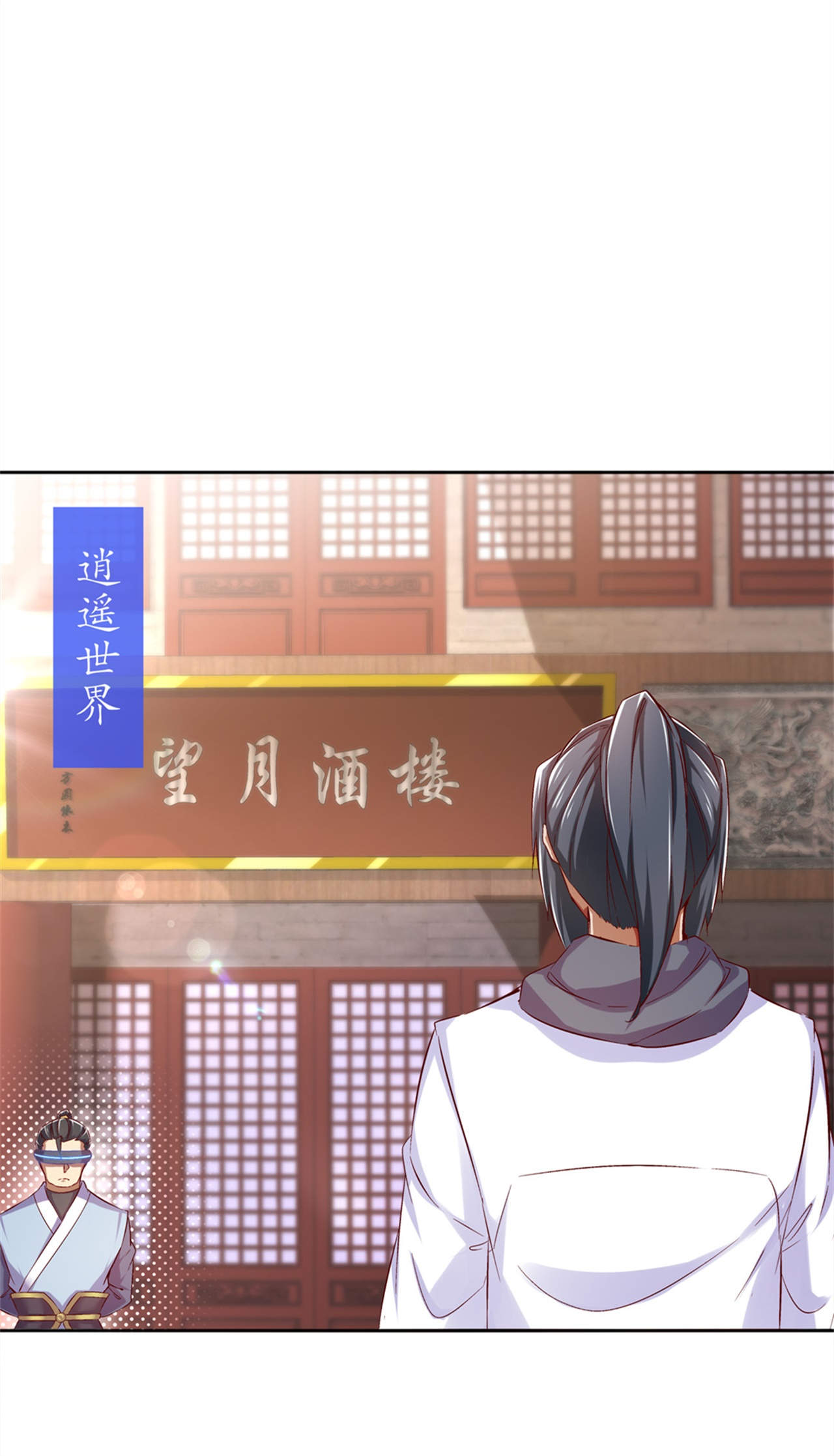第34章：帮我个忙23