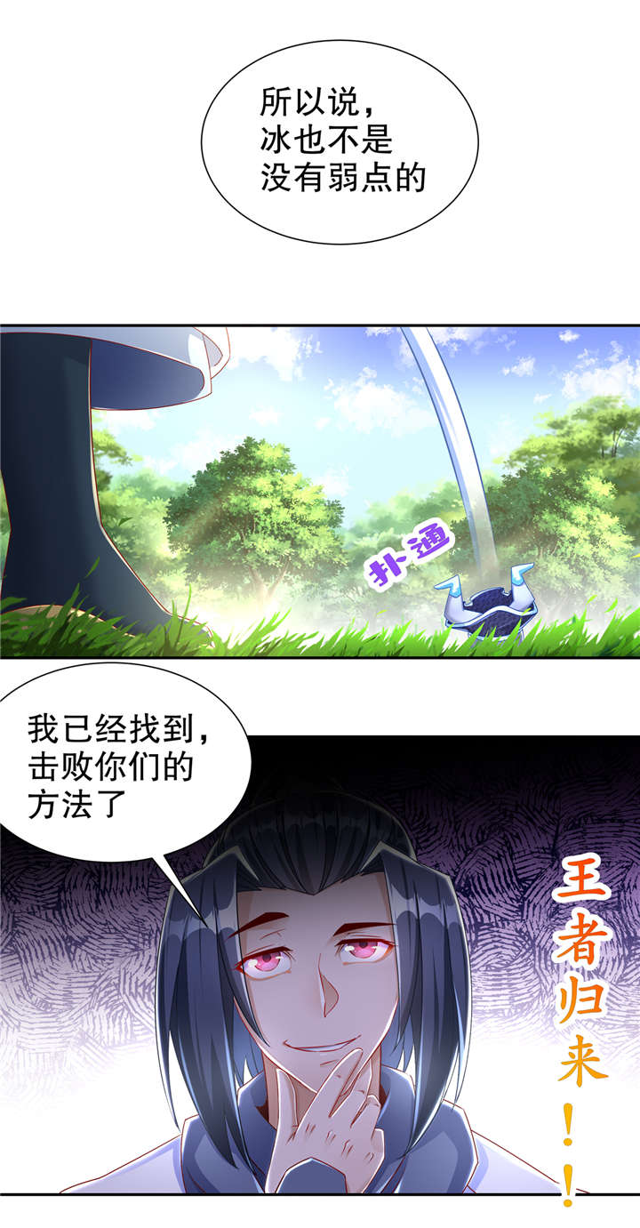 第97章：无解之局？27