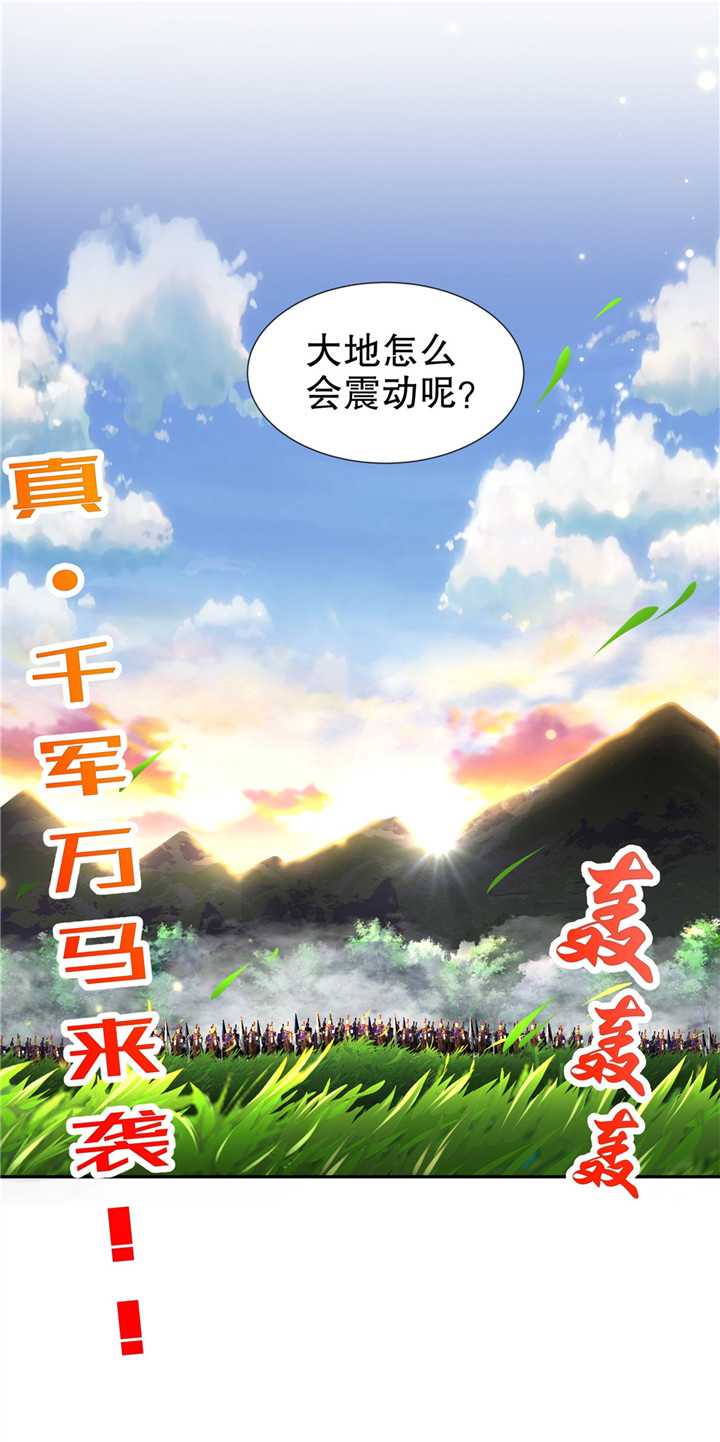 第88章：小女子无以为报24