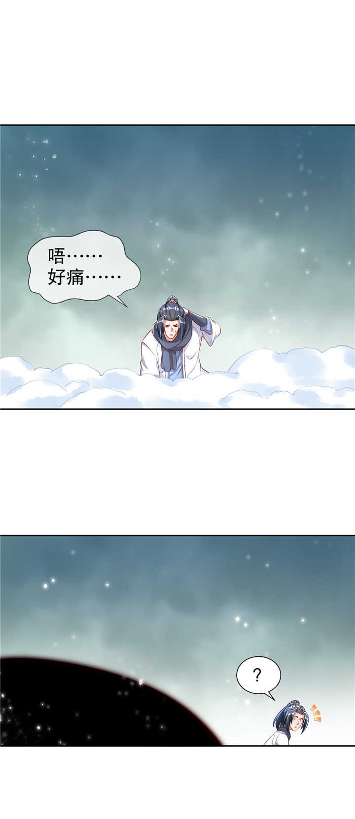 第66章：强制传送20