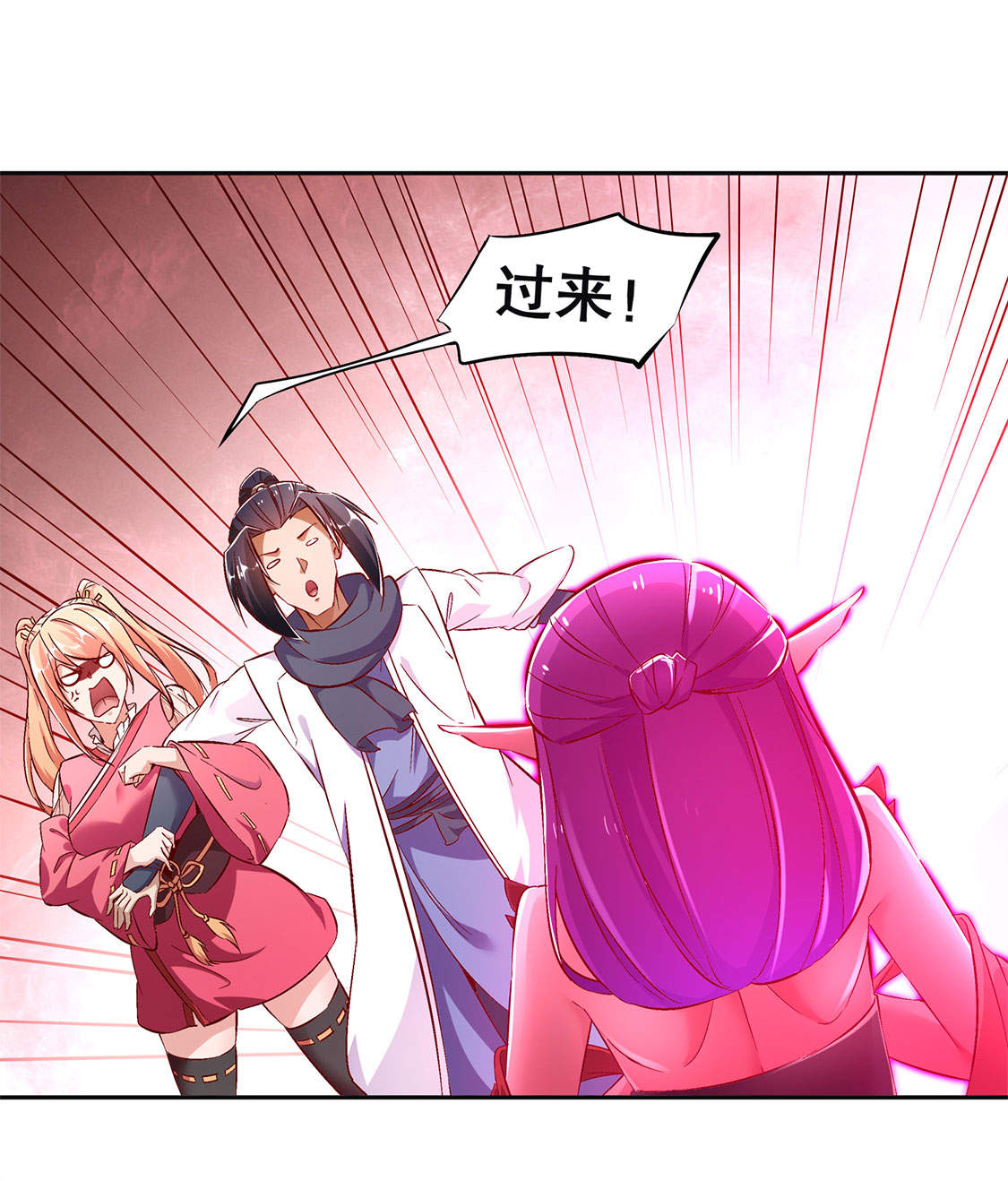 第23章： 重塑15