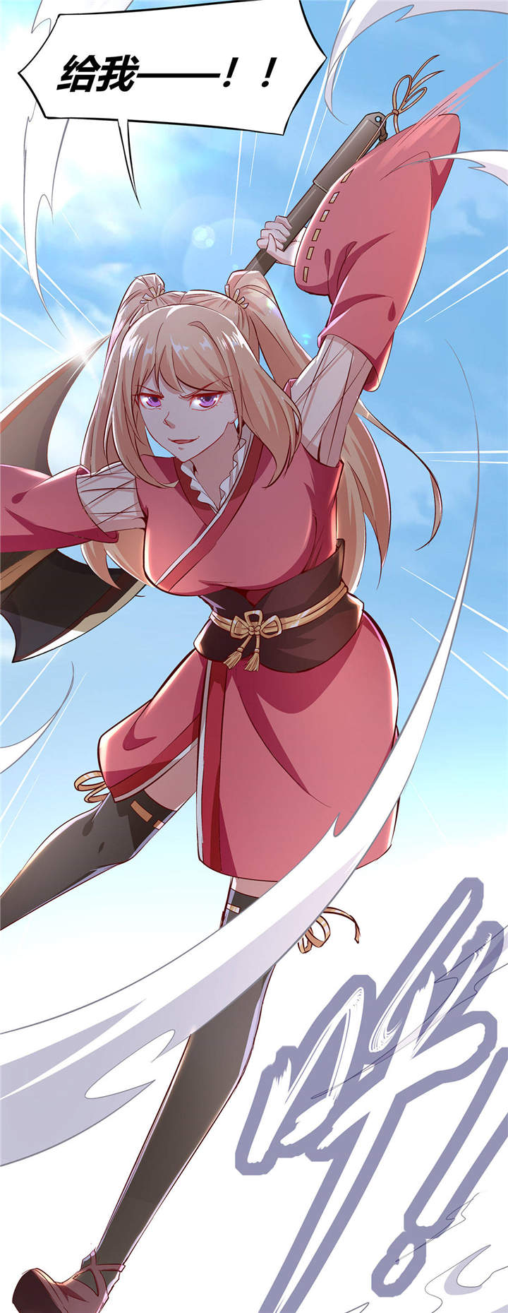 第5章：小女子这厢非礼了23