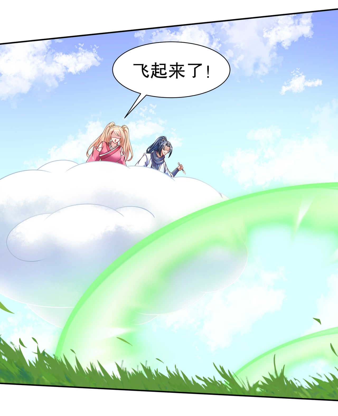 第93章：神兽玄武25