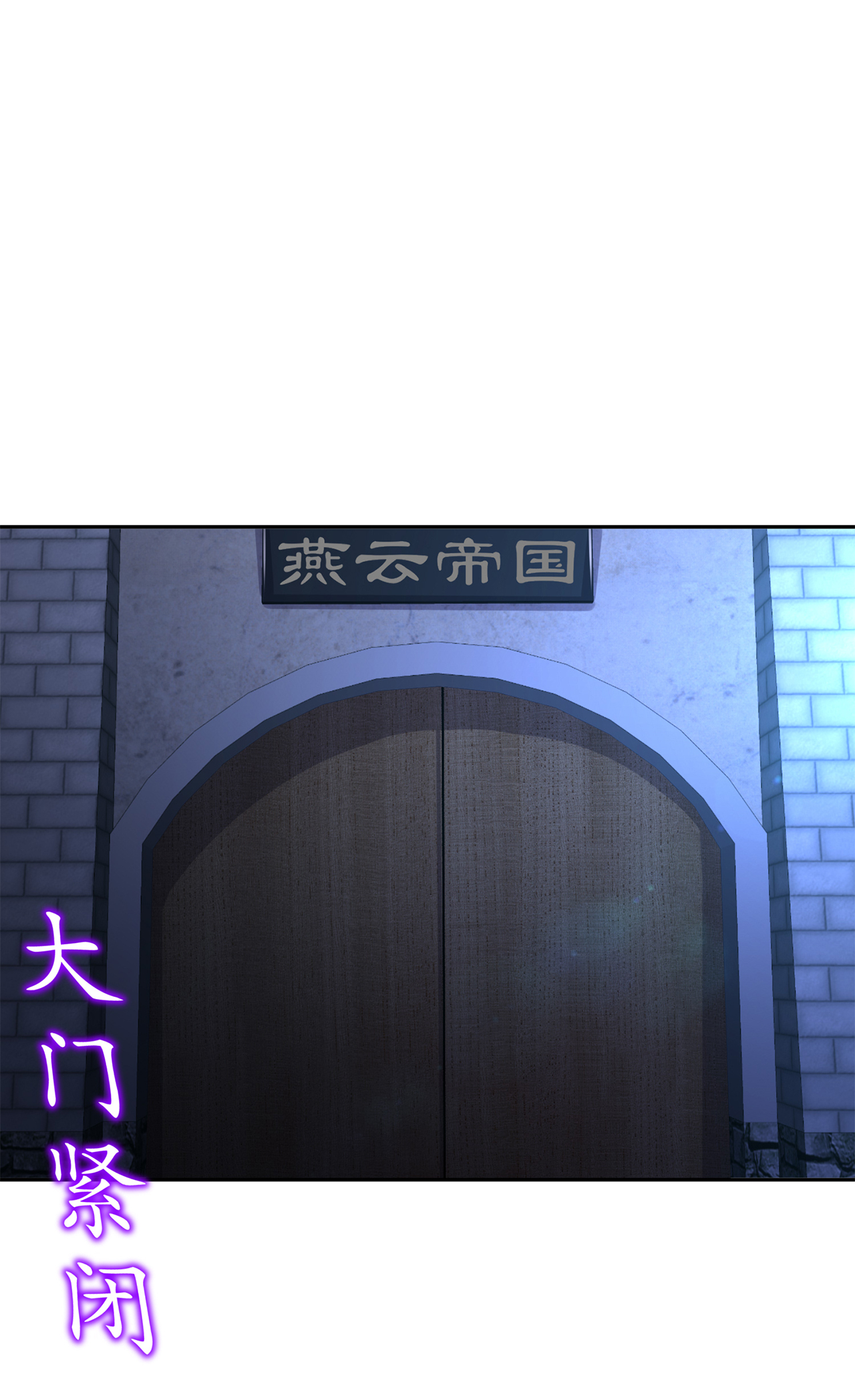 第84章：气势要足6