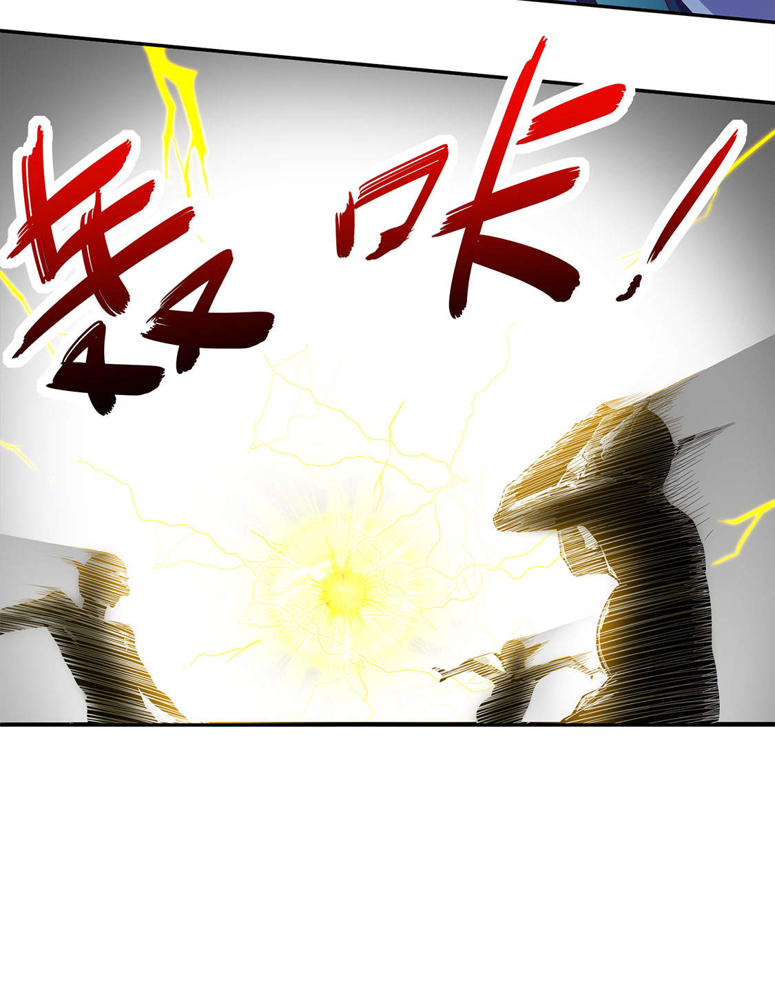 第17章：这技能真舒服18