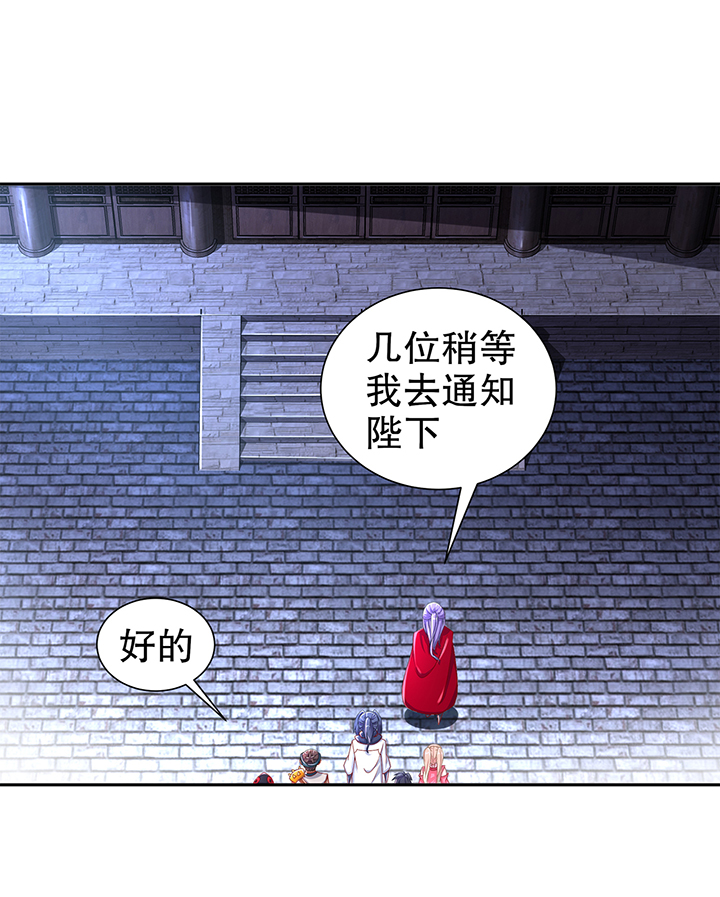 第85章：燕云帝国第一个男人18