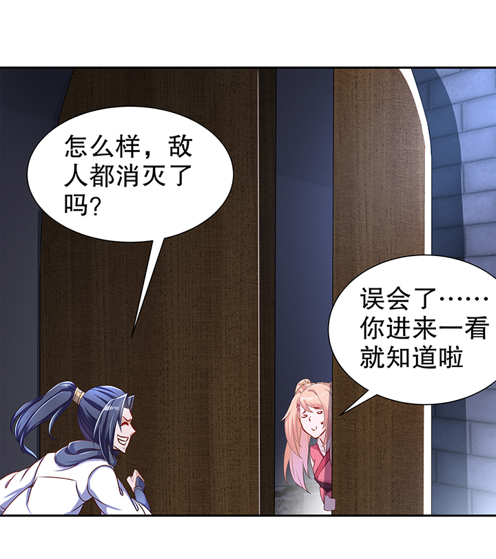 第85章：燕云帝国第一个男人9