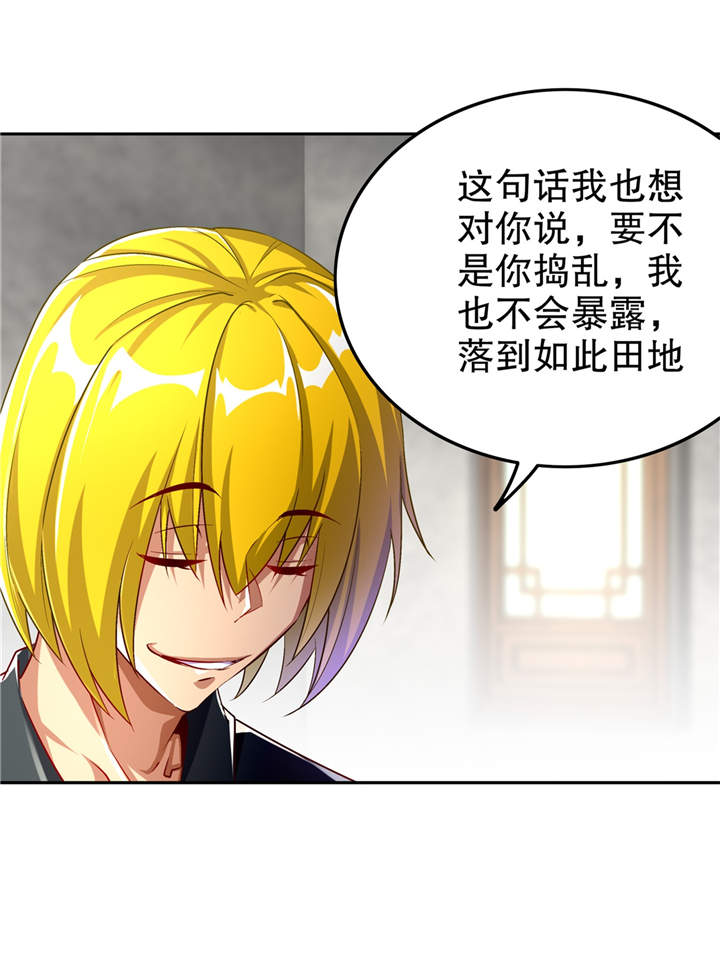 第52章：最强王者13