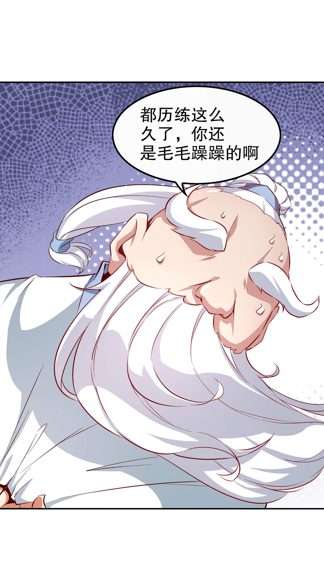 第40章：罗盘真正的秘密！21